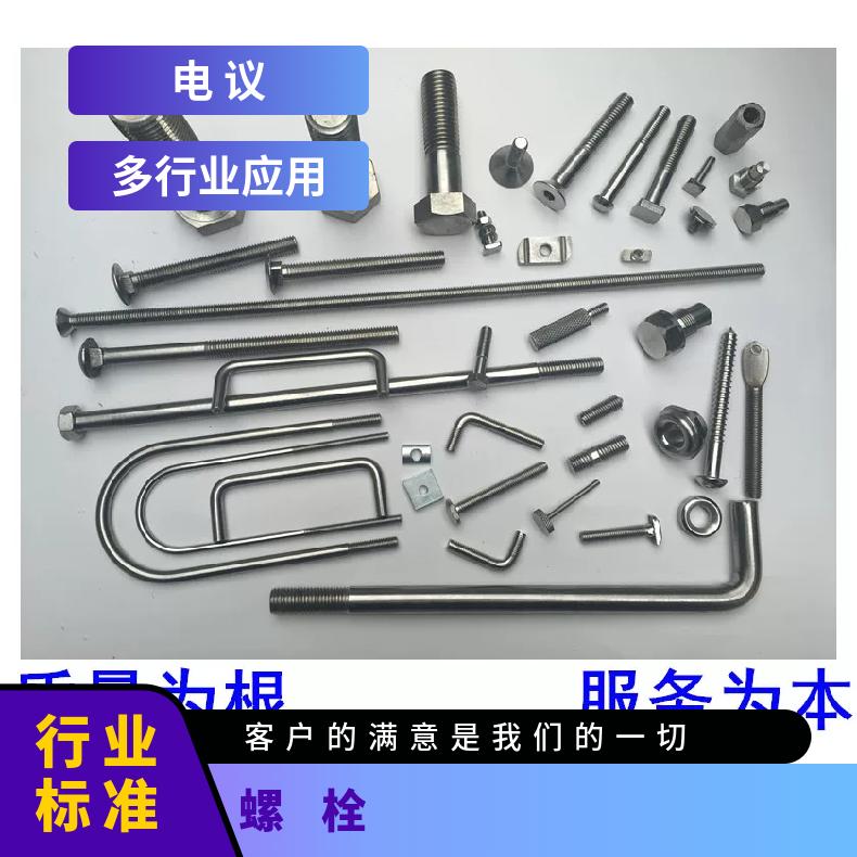 N10665 耐高温螺栓NS321 镍基合金钢带航天领域 涡轮机用
