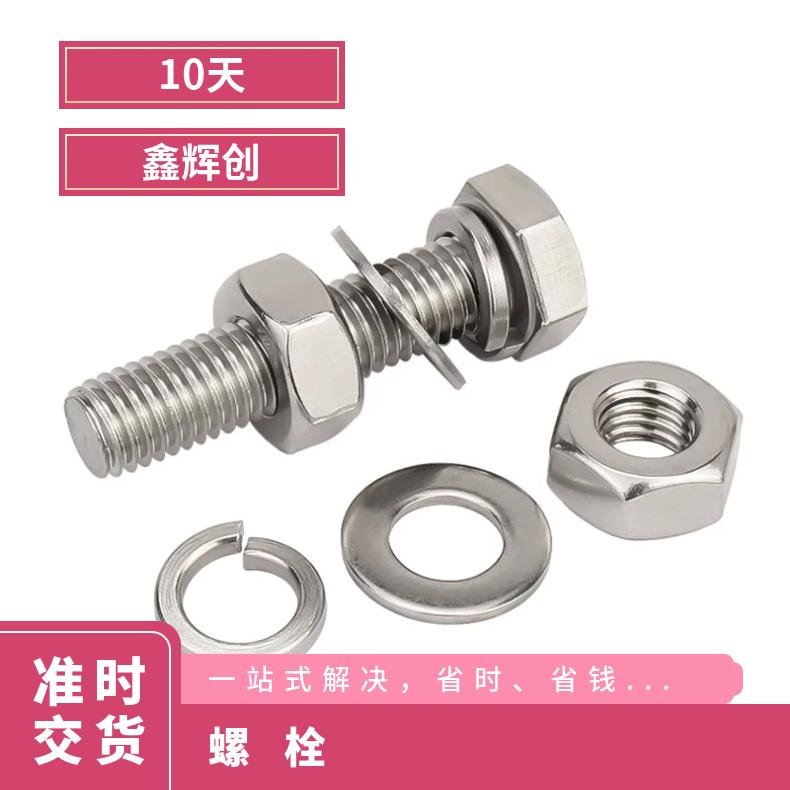 N06625 耐高温螺母GH1131 海恩斯合金钢带牙条牙棒 双头等长