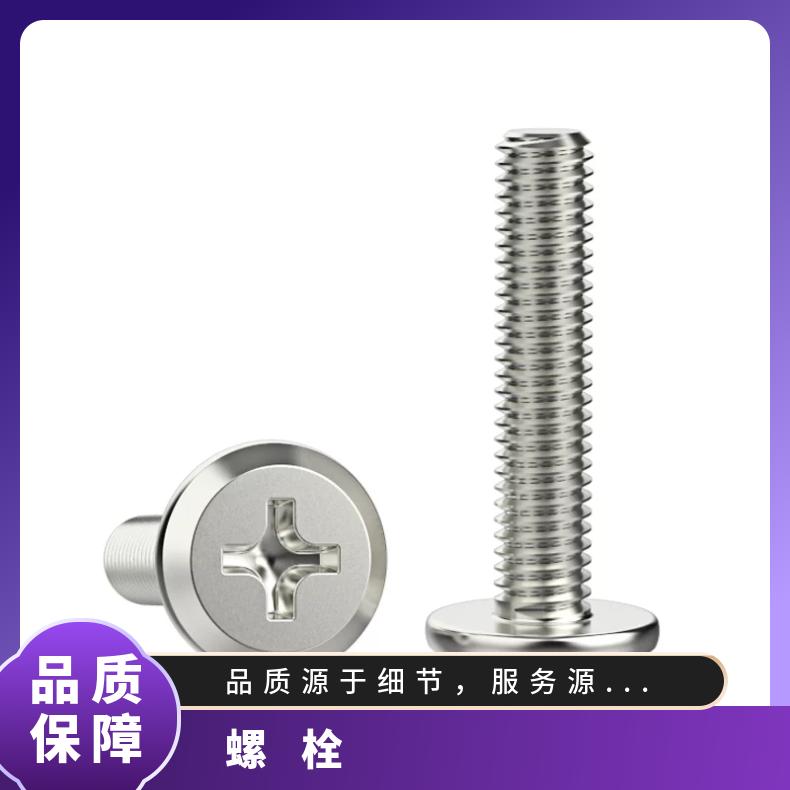 N06600 耐腐蚀螺柱NS313 哈氏合金钢带航天领域 涡轮机用