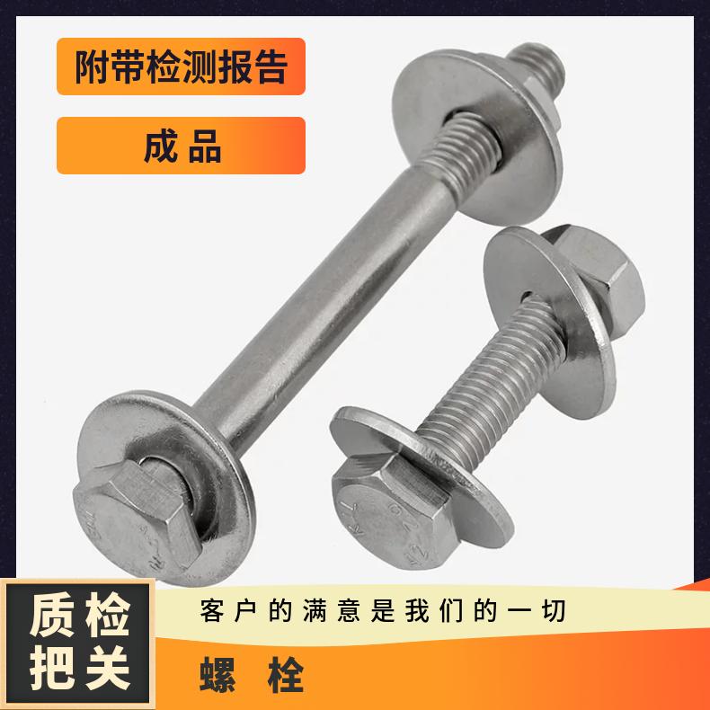 N06600 耐高温螺母NS334 哈氏合金钢带海洋工程用成品交付