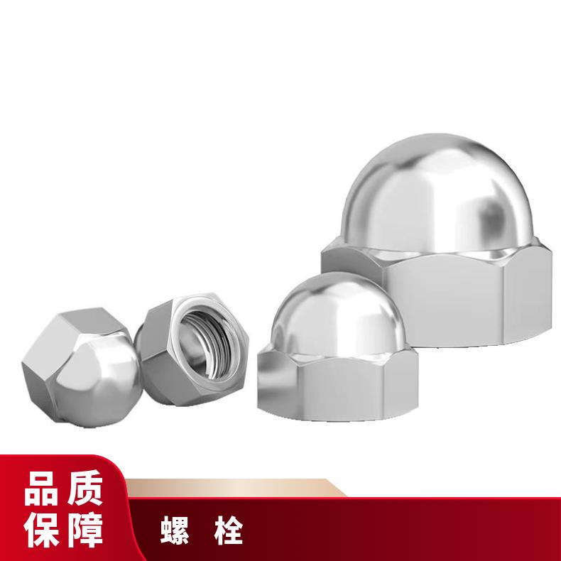 NCF600 耐高温螺母NS321 哈氏合金钢带海洋工程用成品交付