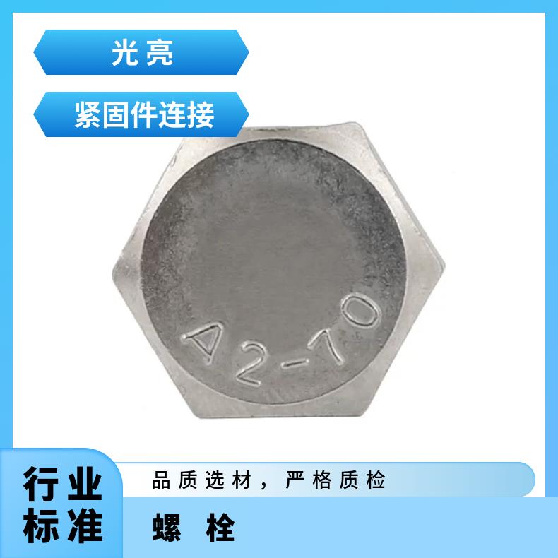N08800 耐高温螺栓GH1015 镍基合金钢带航天领域 涡轮机用