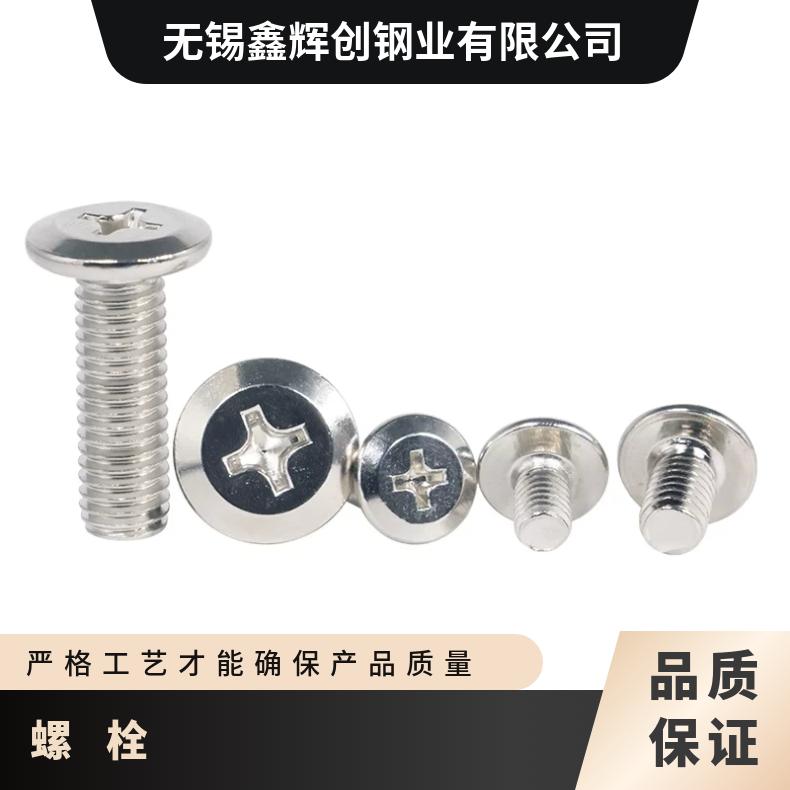 N08825 耐腐蚀螺柱GH1040 镍基合金钢带非标定制 规格全