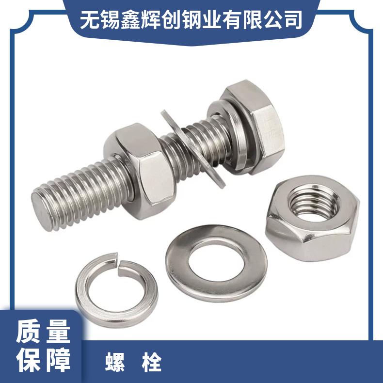NCF800 耐高温螺母NS336 镍基合金钢带 固溶时效 库存充足