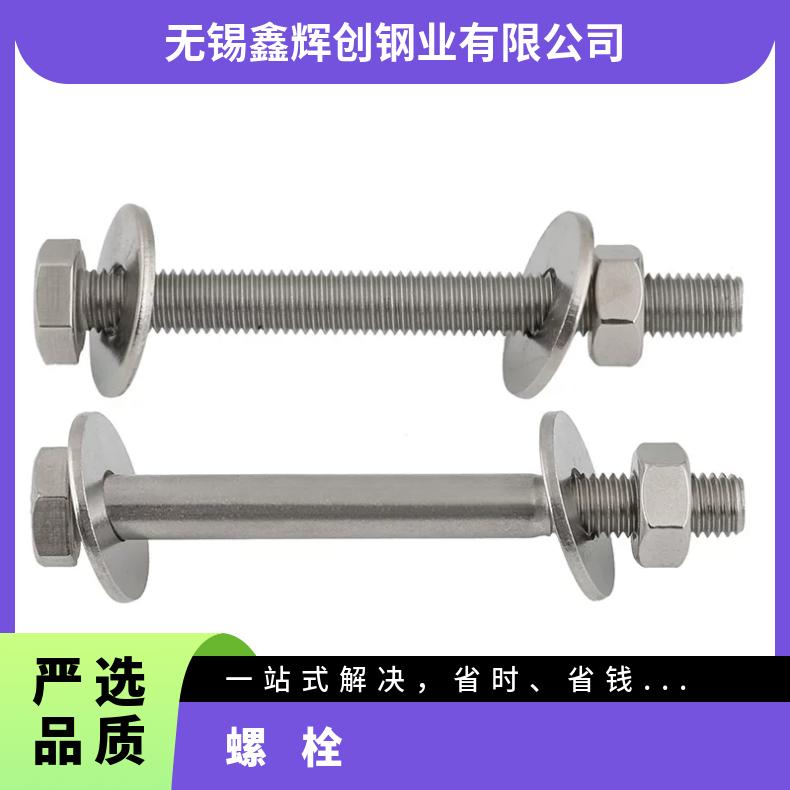 N06601 耐高温螺母GH1015 海恩斯合金钢带全螺纹牙条