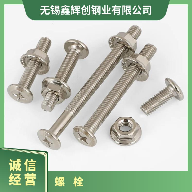 N06601 耐高温螺栓NS336 海恩斯合金钢带外六角半牙