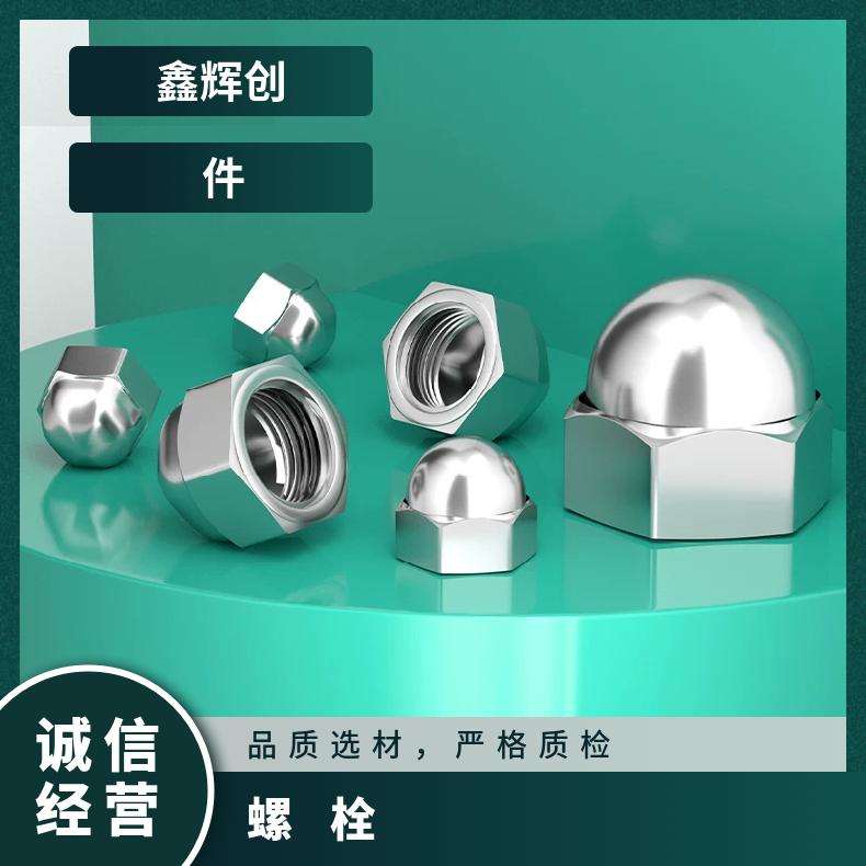 NCF800 耐高温螺母GH1035 哈氏合金钢带海洋工程用成品交付