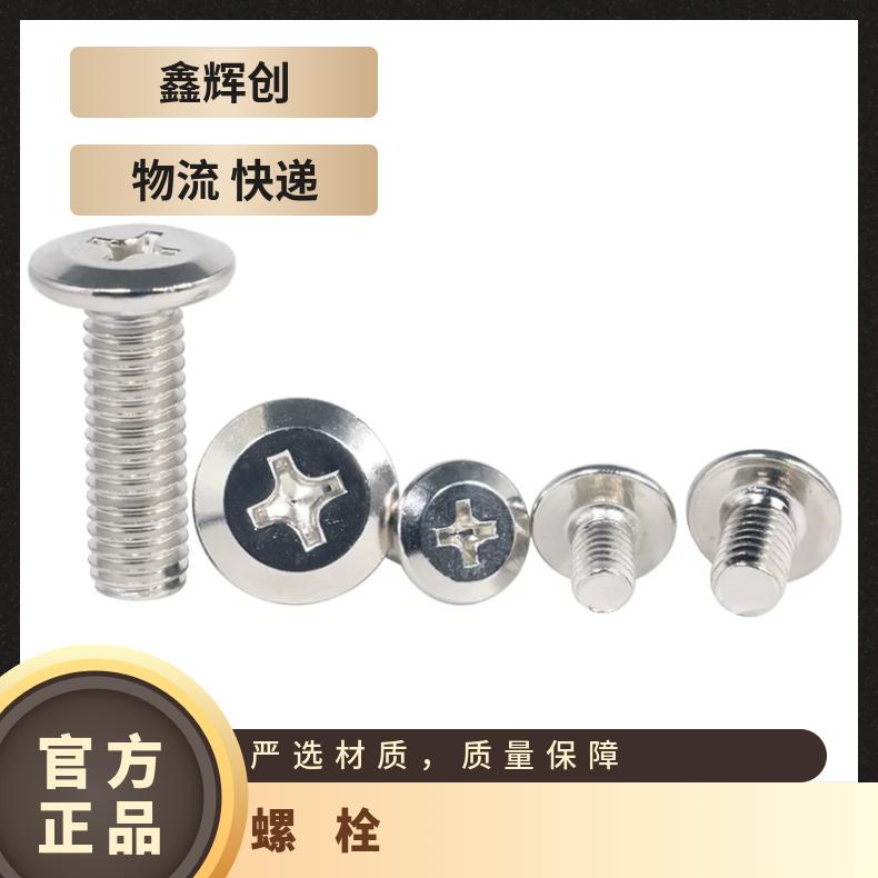 N10001 耐高温螺母NS111 哈氏合金钢带外六角半牙