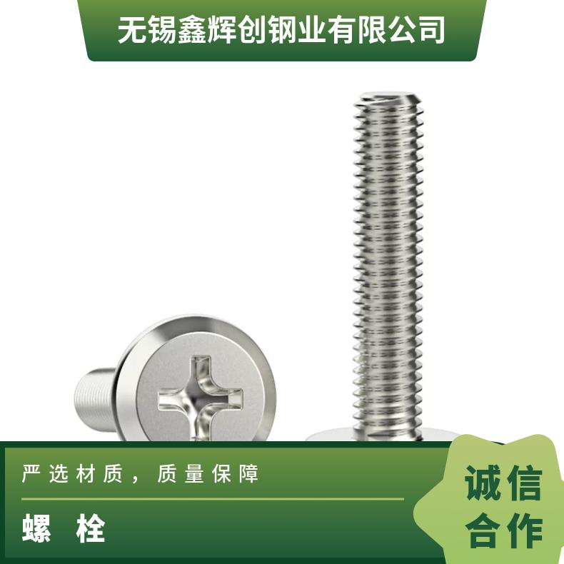 N06600 耐高温螺栓NS112 哈氏合金钢带海洋工程用成品交付