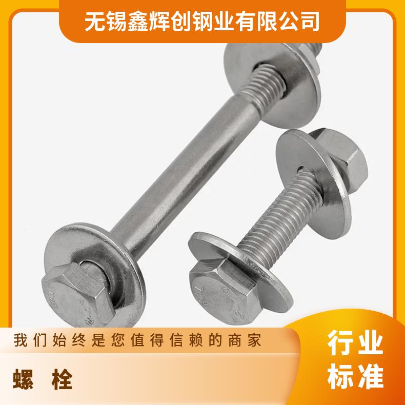 NCF800 耐腐蚀螺柱GH1040 镍基合金钢带海洋工程用成品交付