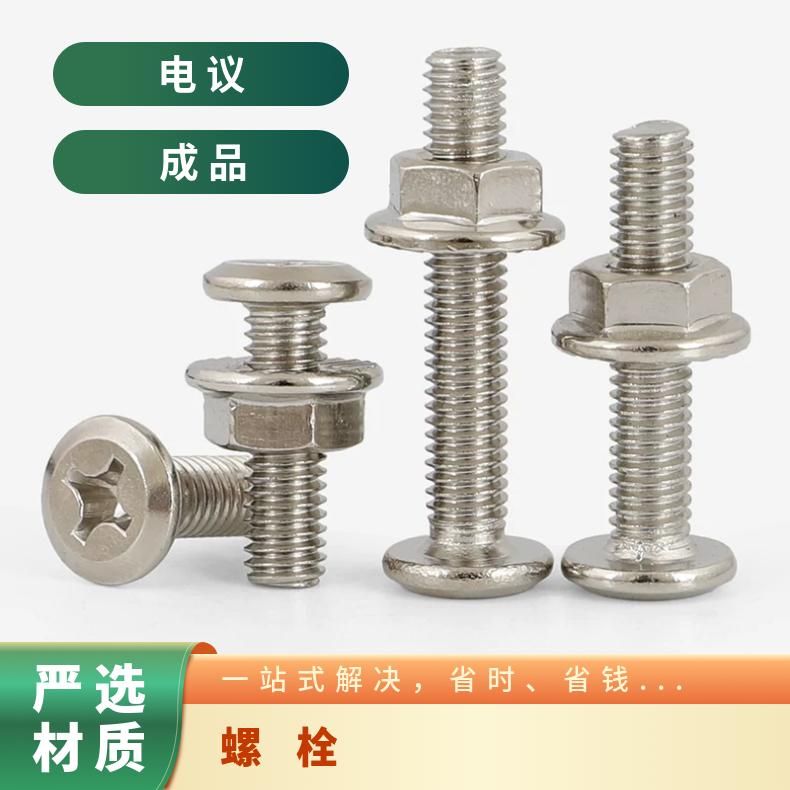 N06600 耐高温螺母GH1140 镍基合金钢带海洋工程用成品交付
