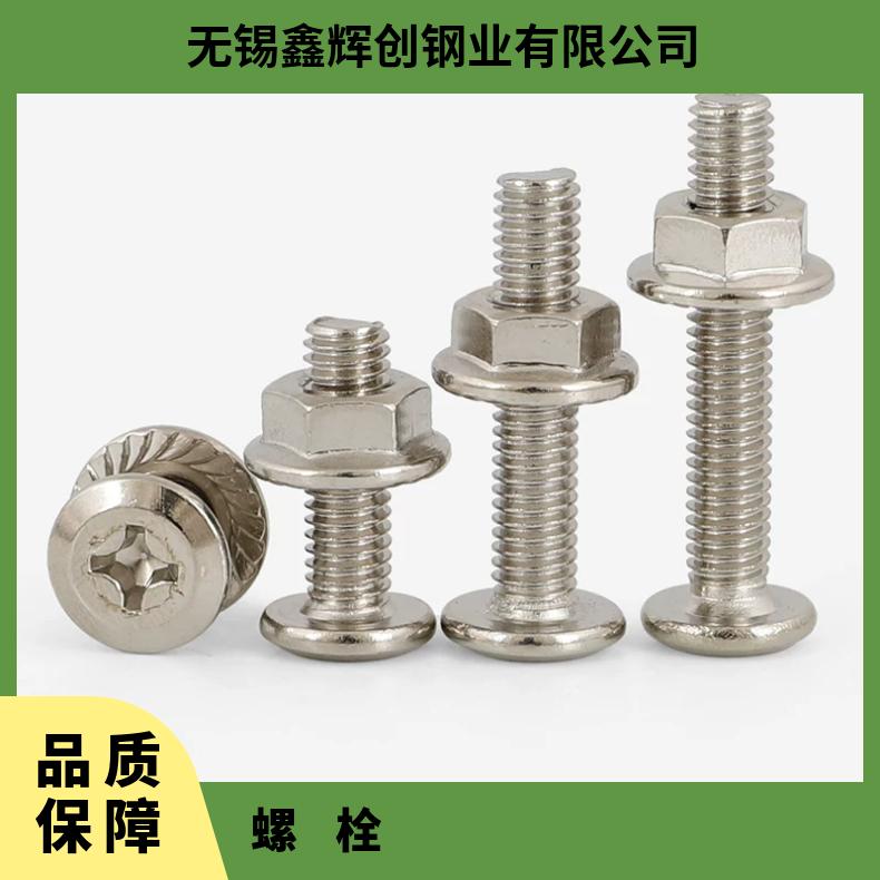 N08825 耐高温螺母NS313 海恩斯合金钢带牙条牙棒 双头等长