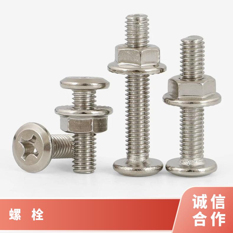 N02201 耐高温螺栓NS322 海恩斯合金钢带航天领域 涡轮机用