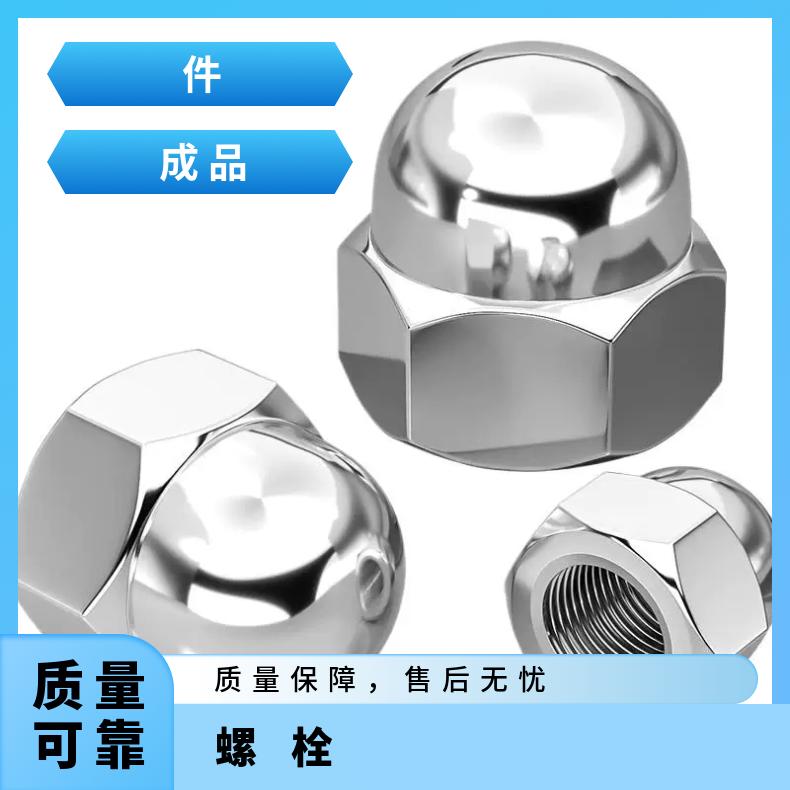 N10665 耐高温螺母NS142 海恩斯合金钢带全螺纹牙条