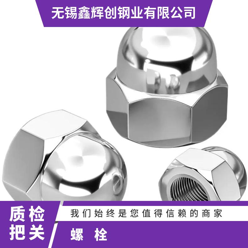 N10001 耐腐蚀螺柱GH1015 海恩斯合金钢带 固溶时效 库存充足
