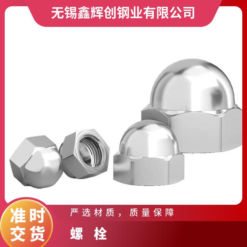 N10001 耐高温螺栓NS336 哈氏合金钢带牙条牙棒 双头等长