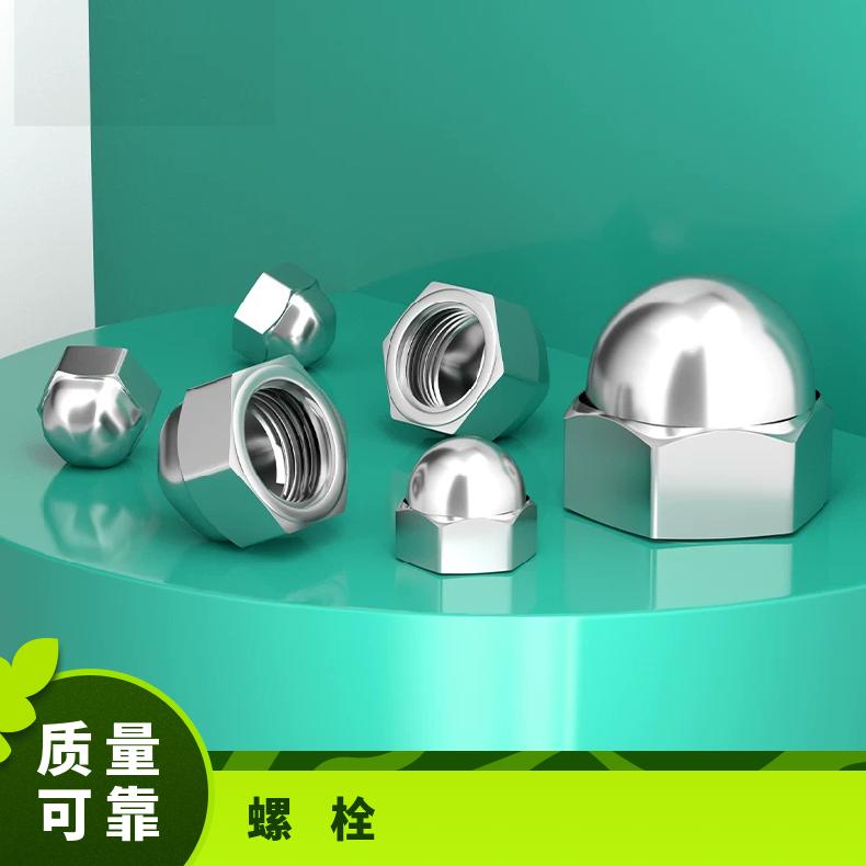 N05500 耐高温螺栓NS142 海恩斯合金钢带外六角半牙