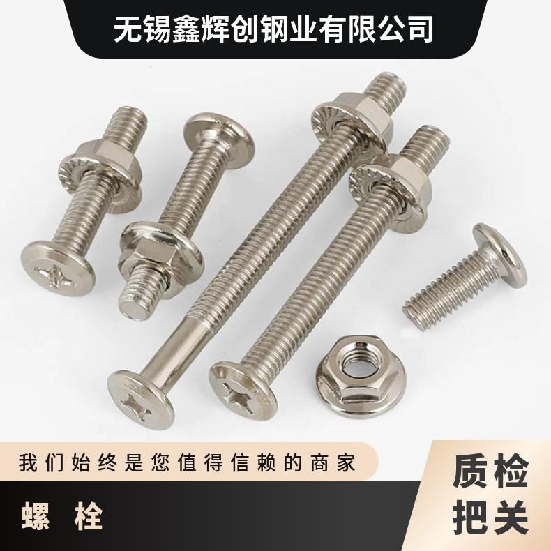 N04400 耐腐蚀螺柱NS322 海恩斯合金钢带海洋工程用成品交付