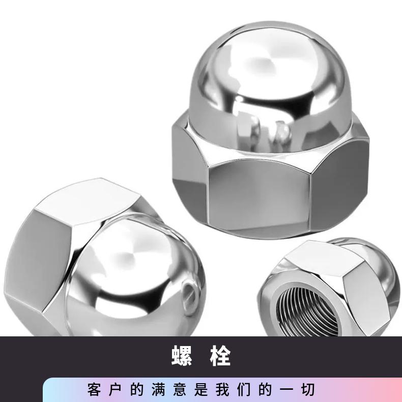 N06455 耐高温螺栓GH2018 海恩斯合金钢带全螺纹牙条