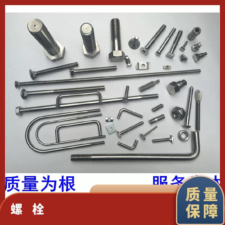 1.4529耐高温螺栓GH1040 哈氏合金钢带非标定制 规格全