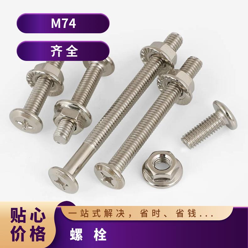 N02201 耐高温螺栓NS112 镍基合金钢带海洋工程用成品交付