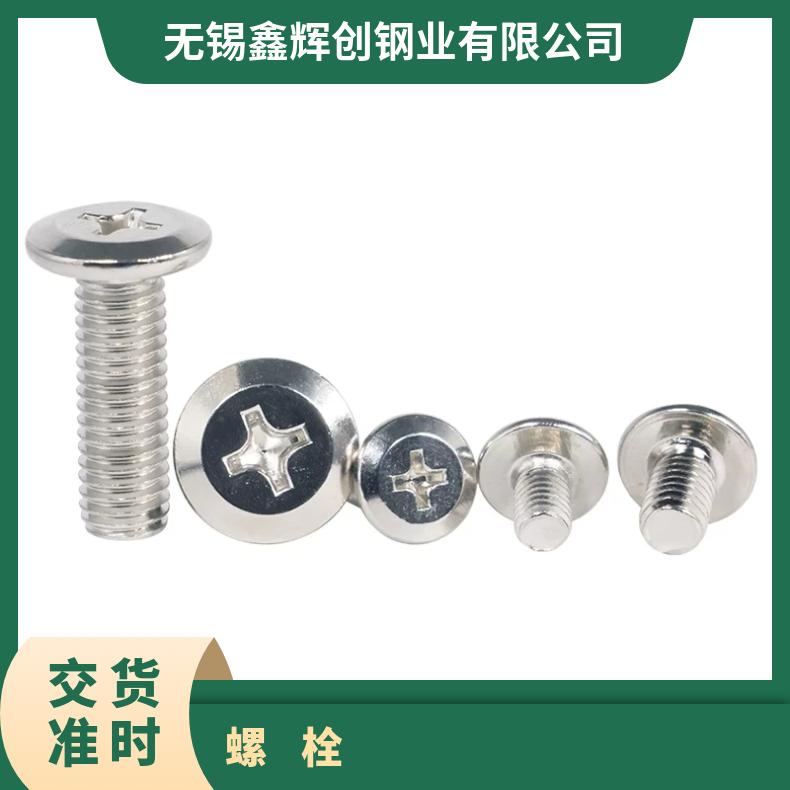 N10665 耐腐蚀螺柱GH1040 镍基合金钢带全螺纹牙条