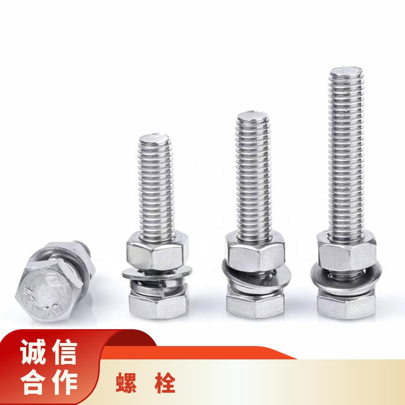 N10665 耐高温螺栓NS321 哈氏合金钢带船舶设备紧固