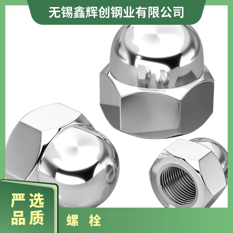 NCF600 耐高温螺栓NS335 哈氏合金钢带牙条牙棒 双头等长