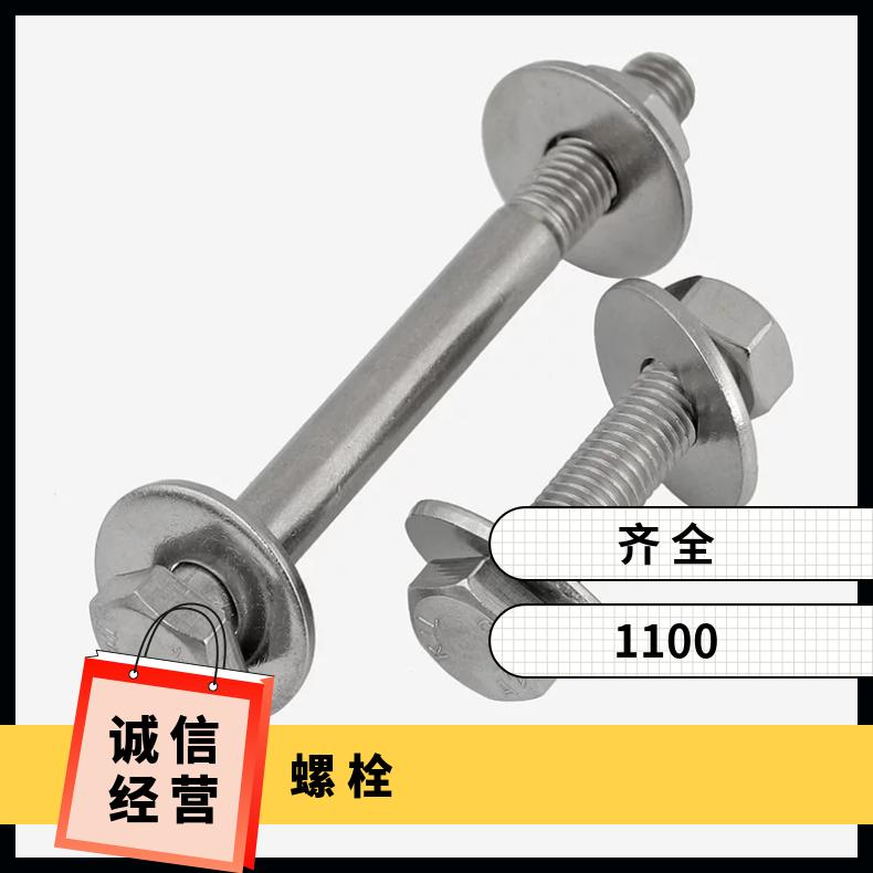 N06600 耐高温螺母NS335 哈氏合金钢带船舶设备紧固