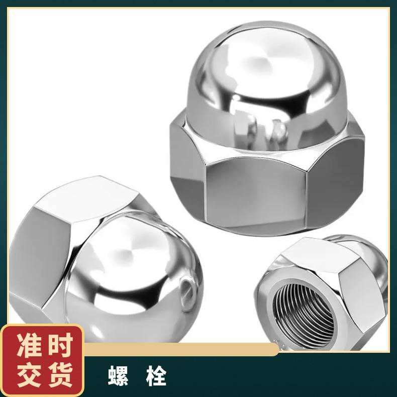 N08800 耐高温螺栓GH1131 镍基合金钢带非标定制 规格全