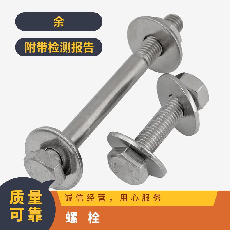 NCF601 耐腐蚀螺柱NS335 镍基合金钢带外六角半牙