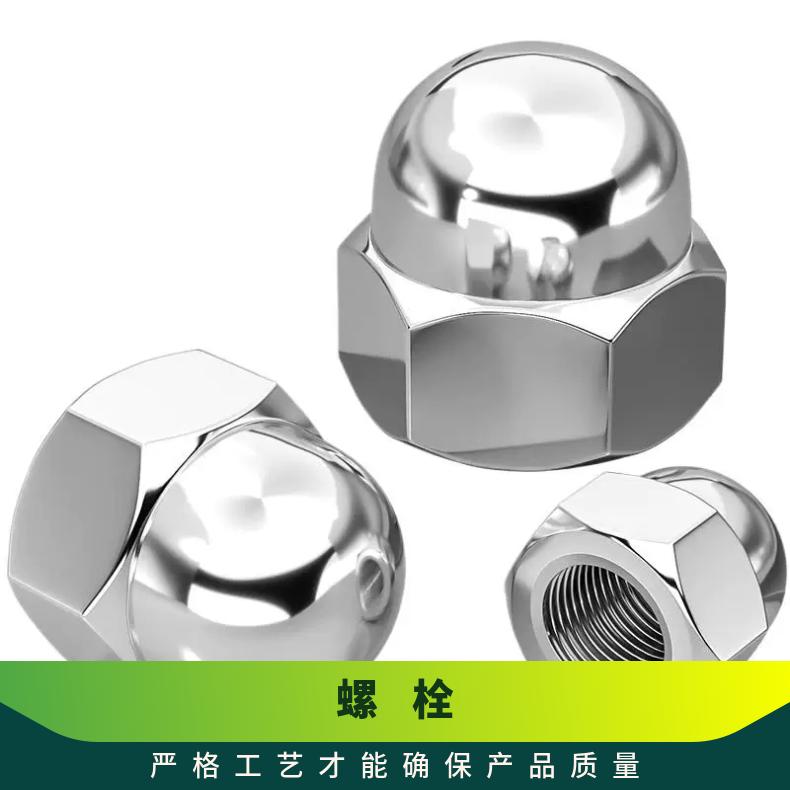 NCF601 耐高温螺母GH1015 镍基合金钢带牙条牙棒 双头等长