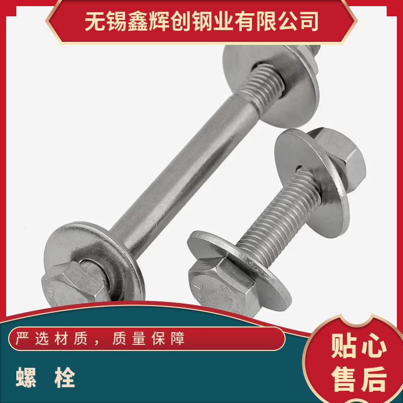 NCF825 耐高温螺母NS111 镍基合金钢带航天领域 涡轮机用