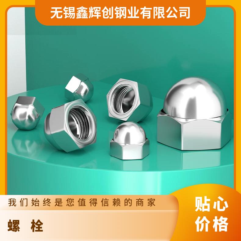 N08825 耐腐蚀螺柱NS321 镍基合金钢带 固溶时效 库存充足