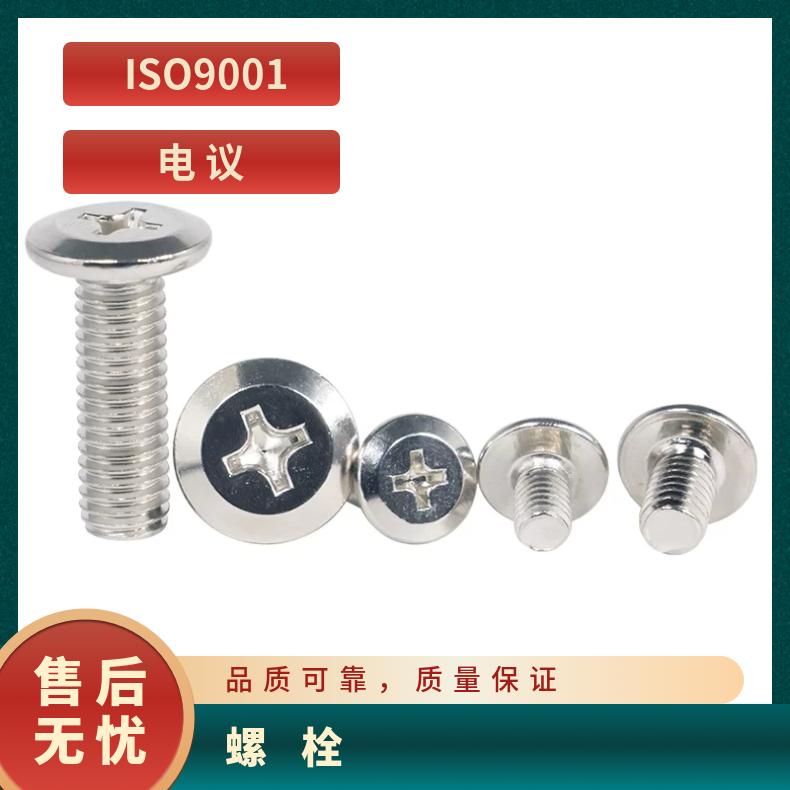 N08825 耐高温螺栓GH1131 镍基合金钢带全螺纹牙条