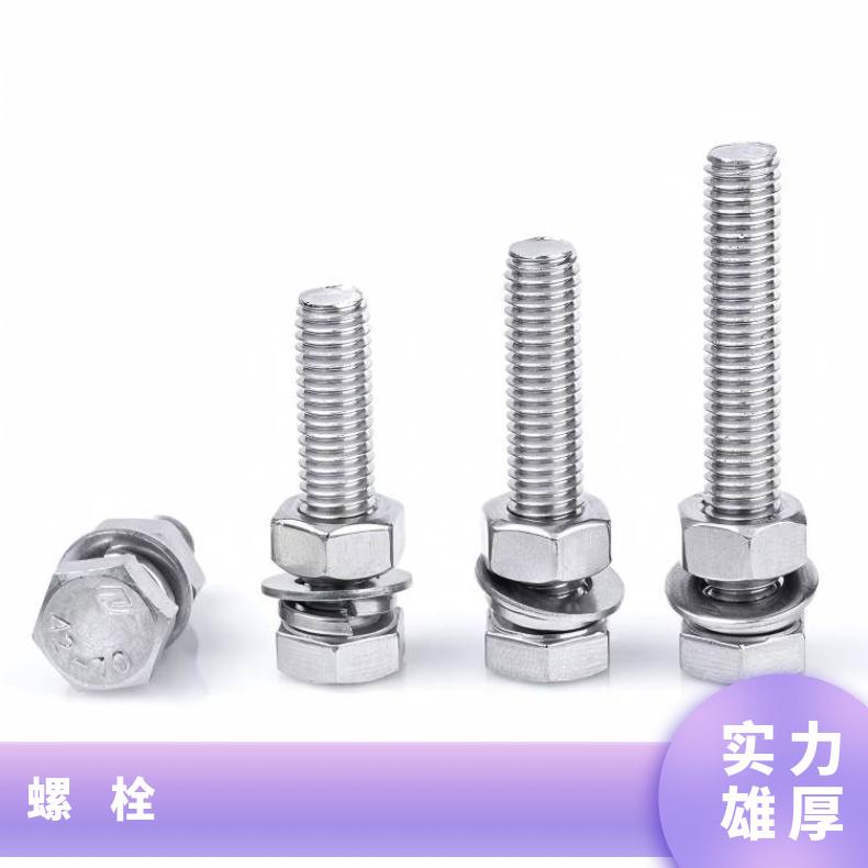 1.4529耐腐蚀螺柱NS334 哈氏合金钢带外六角半牙