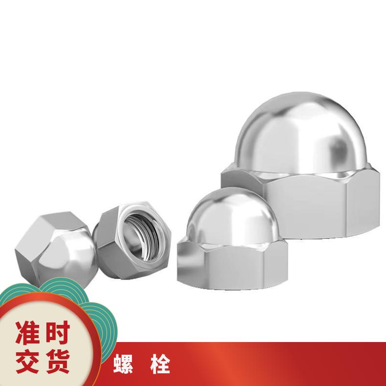 1.4529耐腐蚀螺柱NS315 哈氏合金钢带非标定制 规格全