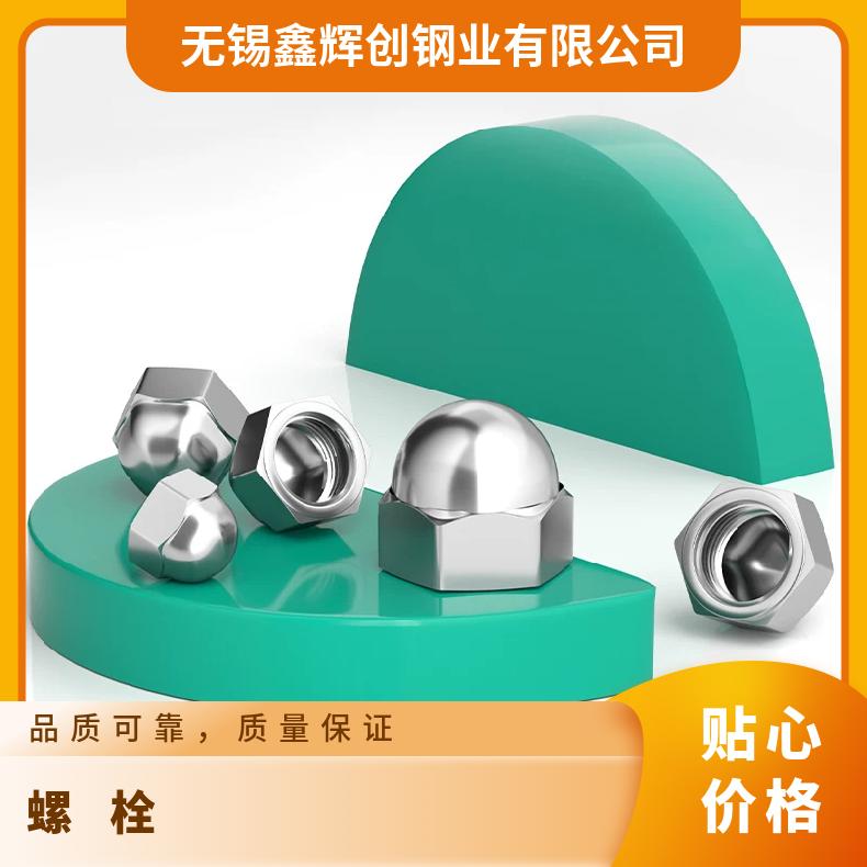 N08825 耐腐蚀螺柱GH2018 镍基合金钢带 固溶时效 库存充足