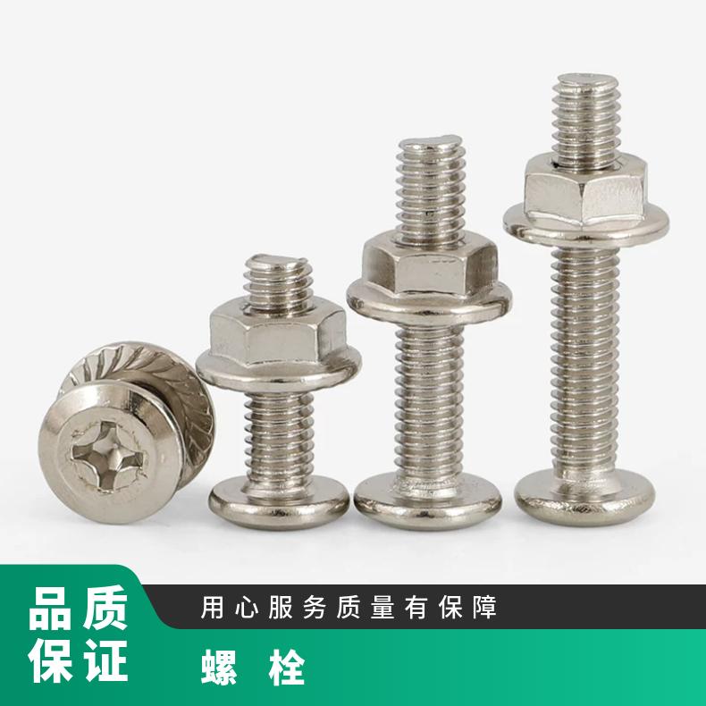 N04400 耐腐蚀螺柱GH2018 镍基合金钢带牙条牙棒 双头等长