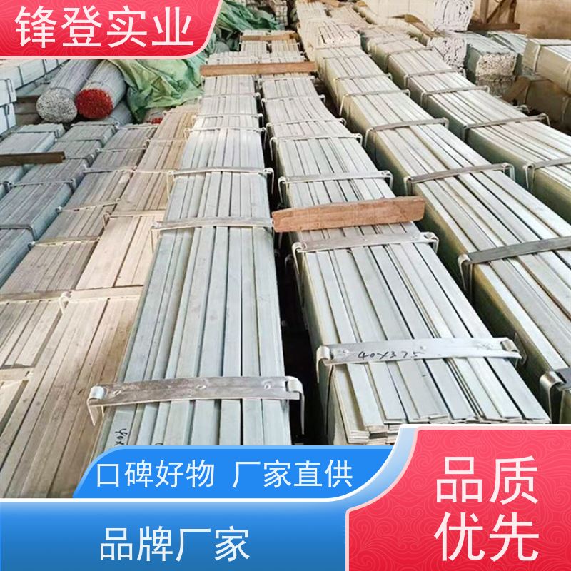 锋登实业 Q235 防腐镀锌扁铁 条 大量库存 实 心方钢 路边防雷接地工业用