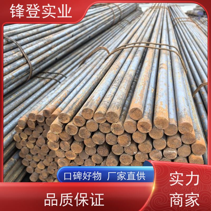 锋登实业 Q235A 工业圆钢 钻孔工程用 钢材批发配送