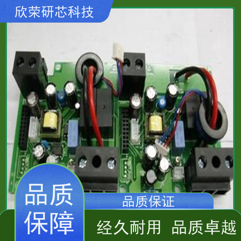 芯片IC解密ESP32 智能家居电路板抄板 PCB打样