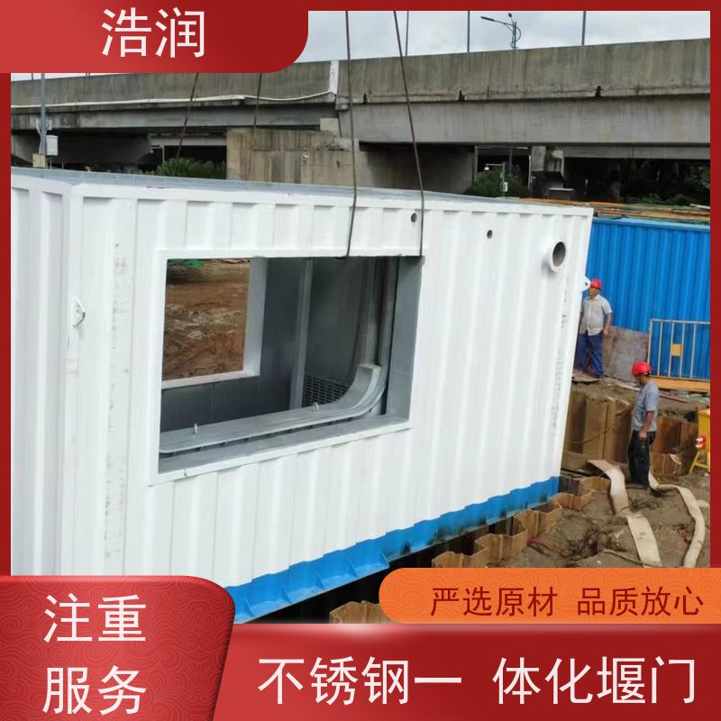 浩润 液动旋转堰门图片 防腐性强 结构合理坚固 性能稳定
