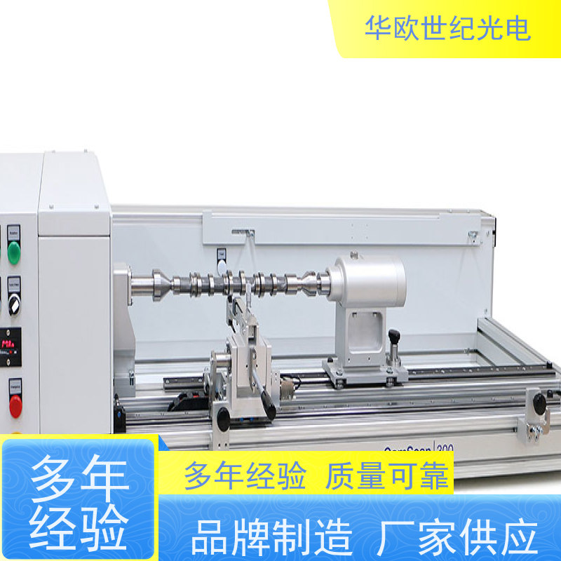  凸轮轴烧伤检测仪 巴克豪森噪声法 积累了丰富的行业经验