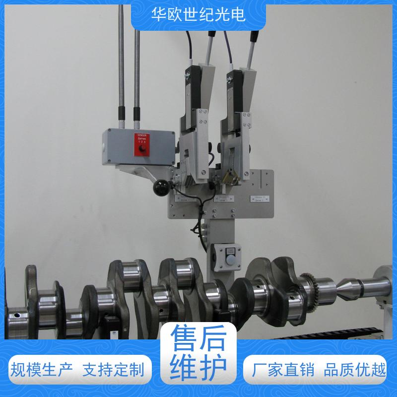  曲轴表面质量检测仪 巴克豪森噪声法 您需要的我们恰好有