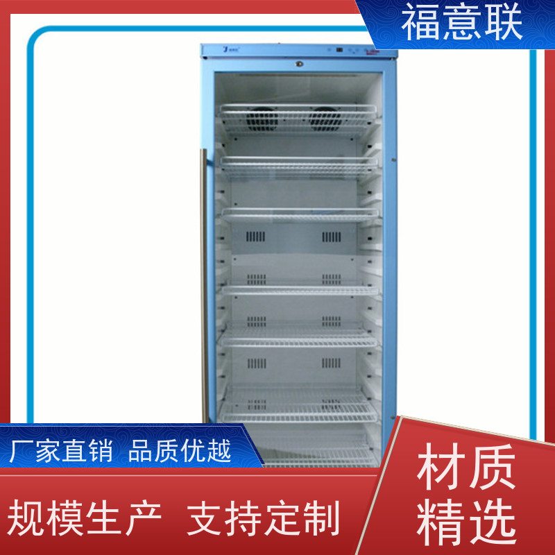 福意电器 FYL-YS-66L 手术室净化用保温柜 百级 595*570*865mm