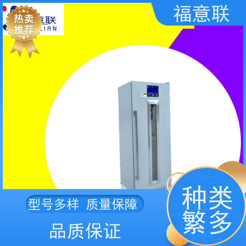 福意 FYL-YS-281L 液体加温仪器 2`8度每度可调