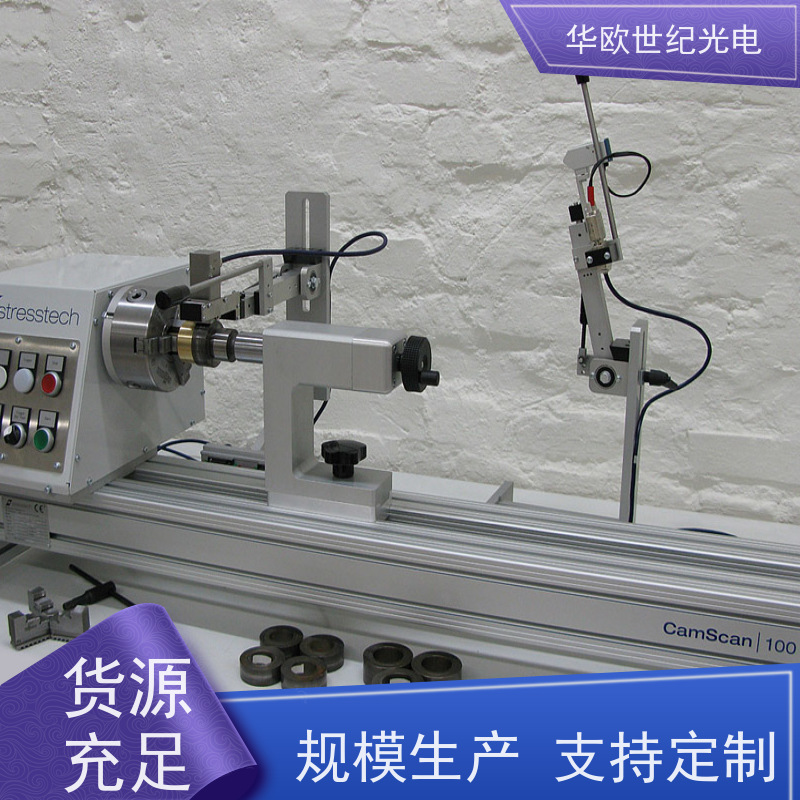  凸轮轴表面磨削烧伤测定仪器 巴克豪森噪声法 规格可按需定