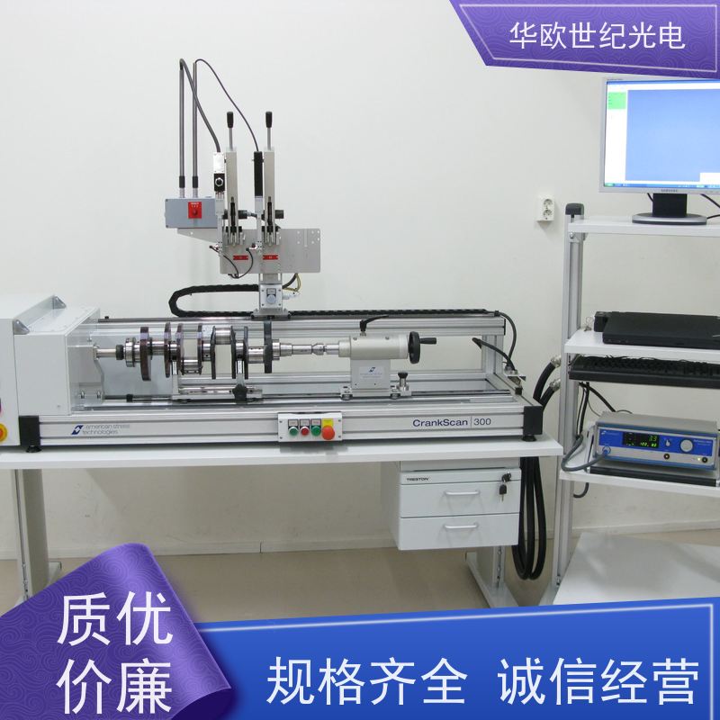  曲轴表面磨削烧伤测定仪器 助力企业实现严格的产品品质 耐磨耐用