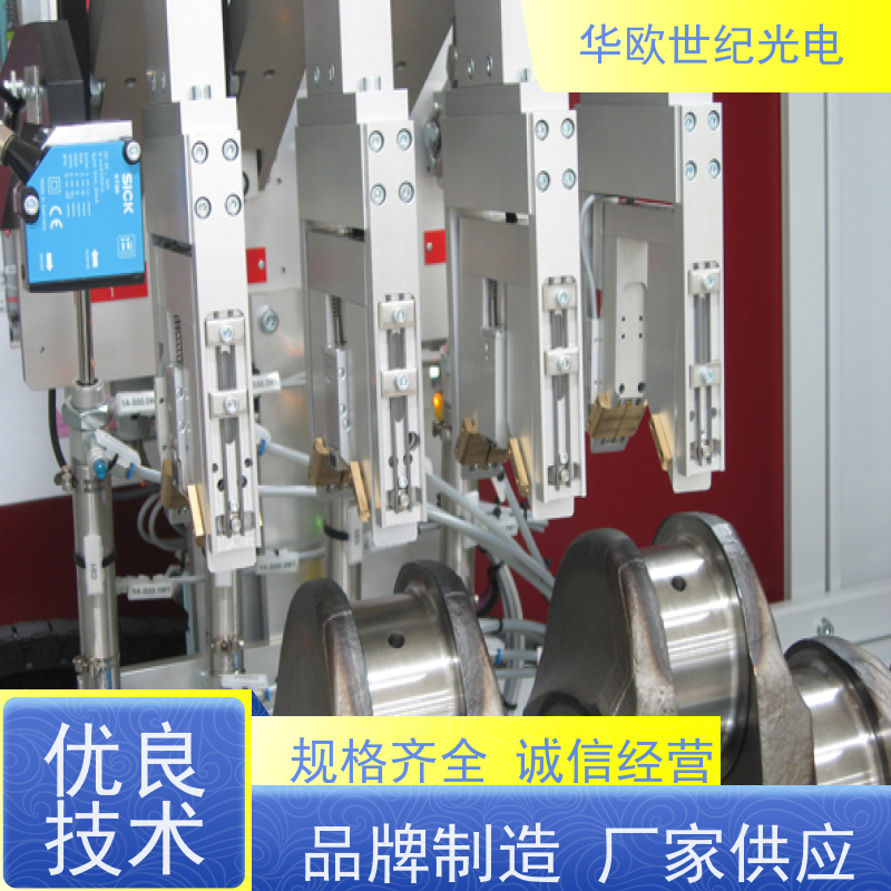  曲轴表面磨削烧伤分析仪 助力企业实现严格的产品品质 耐磨耐用